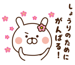 I'll inform Mr. shori sticker #9808606