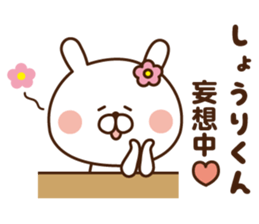 I'll inform Mr. shori sticker #9808607