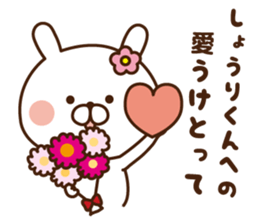 I'll inform Mr. shori sticker #9808610