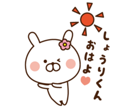 I'll inform Mr. shori sticker #9808612