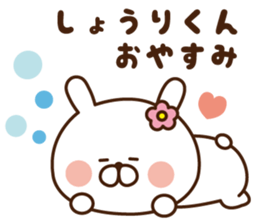 I'll inform Mr. shori sticker #9808613