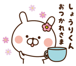 I'll inform Mr. shori sticker #9808614