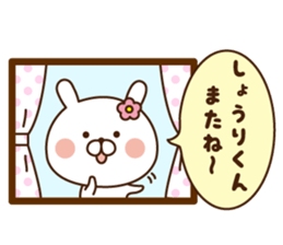 I'll inform Mr. shori sticker #9808615