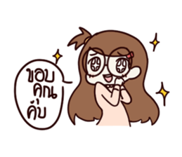 This is my girlfriend sticker #9808619