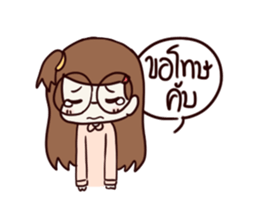 This is my girlfriend sticker #9808620