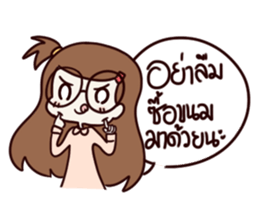 This is my girlfriend sticker #9808626