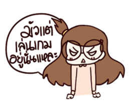 This is my girlfriend sticker #9808627