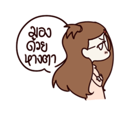 This is my girlfriend sticker #9808629