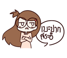 This is my girlfriend sticker #9808630