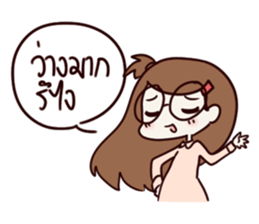 This is my girlfriend sticker #9808633