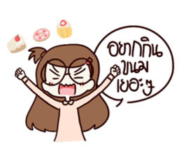 This is my girlfriend sticker #9808634