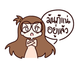 This is my girlfriend sticker #9808637