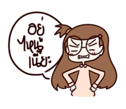 This is my girlfriend sticker #9808639