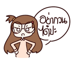 This is my girlfriend sticker #9808640