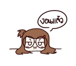 This is my girlfriend sticker #9808641