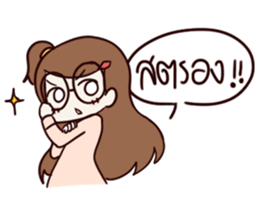 This is my girlfriend sticker #9808643