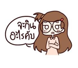 This is my girlfriend sticker #9808647