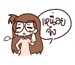 This is my girlfriend sticker #9808649