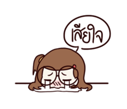 This is my girlfriend sticker #9808651