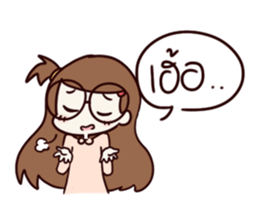 This is my girlfriend sticker #9808653