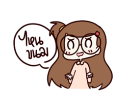 This is my girlfriend sticker #9808655