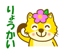 Rugosa rose fox sticker #9808856