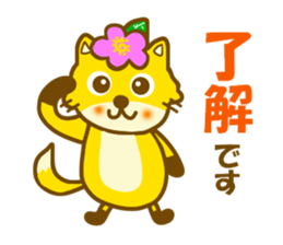 Rugosa rose fox sticker #9808857