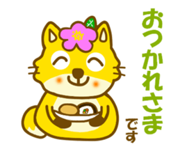 Rugosa rose fox sticker #9808859