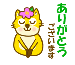 Rugosa rose fox sticker #9808861