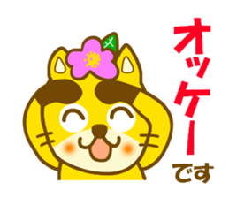 Rugosa rose fox sticker #9808862