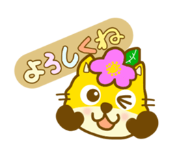 Rugosa rose fox sticker #9808865