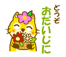 Rugosa rose fox sticker #9808869