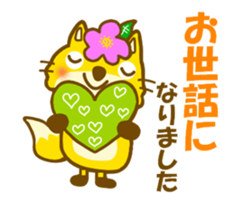 Rugosa rose fox sticker #9808870