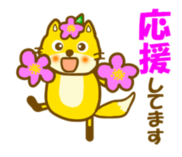 Rugosa rose fox sticker #9808874