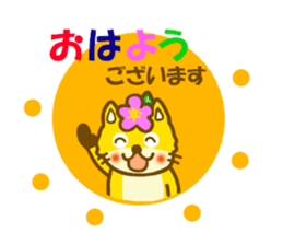 Rugosa rose fox sticker #9808876