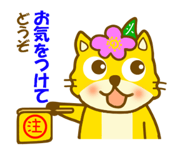 Rugosa rose fox sticker #9808878