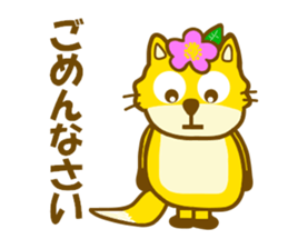 Rugosa rose fox sticker #9808880