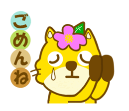 Rugosa rose fox sticker #9808881