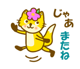 Rugosa rose fox sticker #9808882