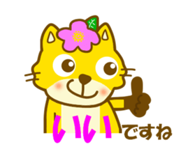 Rugosa rose fox sticker #9808884