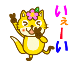 Rugosa rose fox sticker #9808887