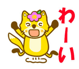 Rugosa rose fox sticker #9808888