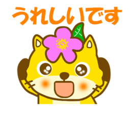 Rugosa rose fox sticker #9808889