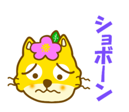 Rugosa rose fox sticker #9808894