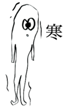 Bobuyoshi-kun sticker #9808924