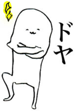 Bobuyoshi-kun sticker #9808930