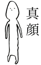 Bobuyoshi-kun sticker #9808932