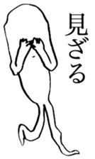 Bobuyoshi-kun sticker #9808933