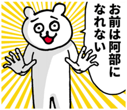 I am Abe sticker #9809142
