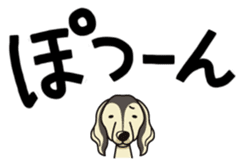 iinu - Saluki sticker #9809214